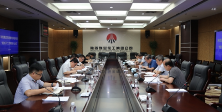 陕煤集团召开党建管理共创共建“结对子”工作联系人会议