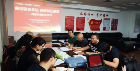 典型就在身边 英雄就�在眼前――中�共陕西省企业家协会党支部发起向“西安好人”张家赫学习的倡议